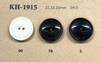 KH1915 ジャケット・スーツ用本水牛ボタン