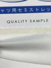 LS411 DanLion シャツ用セミストレッチ芯地 日東紡アドバンテックス サブ画像