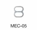 MEC05 エイトカン 5mm ※検針対応