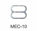 MEC10 エイトカン 10mm ※検針対応