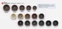OLD-NUT6Z ジャケット・スーツ用ナット調ボタン