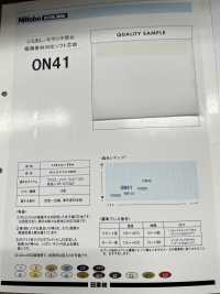 ON41 アタリ・シミダシ・モアレ防止ソフト芯地 15D 日東紡インターライニング サブ画像