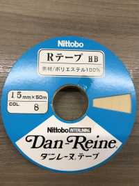 R-HB 伸び止めソフトストレッチテープ ハーフバイアス[伸止テープ] 日東紡インターライニング サブ画像