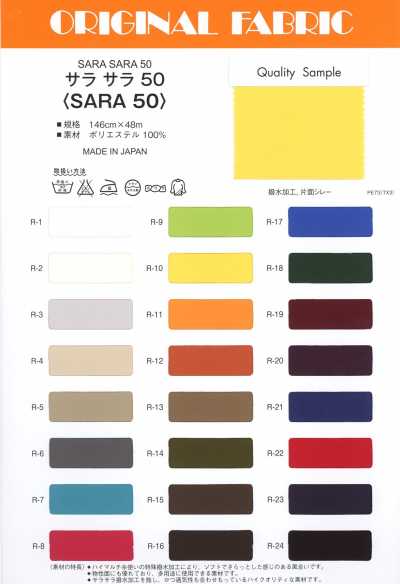 SARA50 サラ サラ 50