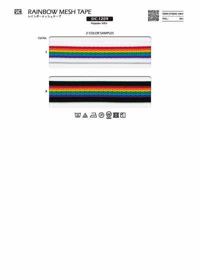 SIC-1209 レインボーメッシュテープ/24ミリ