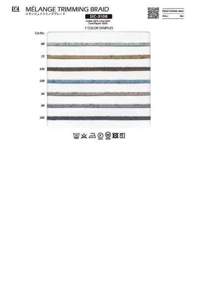 SIC-3108 メランジュトリミングブレード