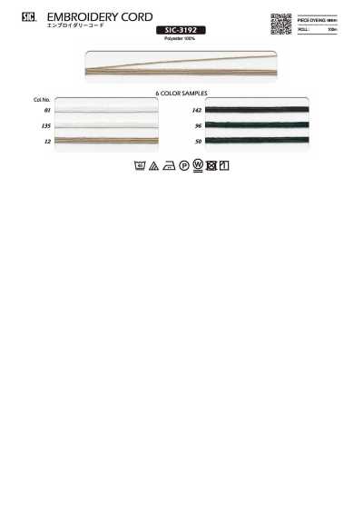SIC-3192 エンブロイダリーコード 約1mm