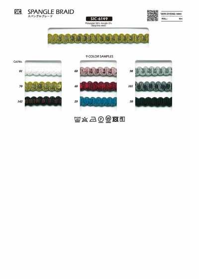 SIC-6149 スパングルブレード 約10mm