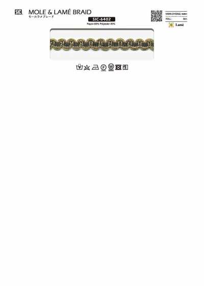 SIC-6402 ラメブレード
