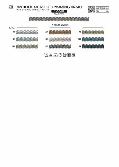 SIC-6417 アンティークメタリックトリミングブレード