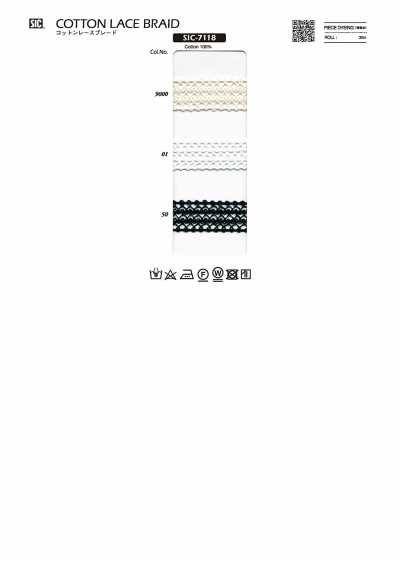 SIC-7118 コットンレースブレード