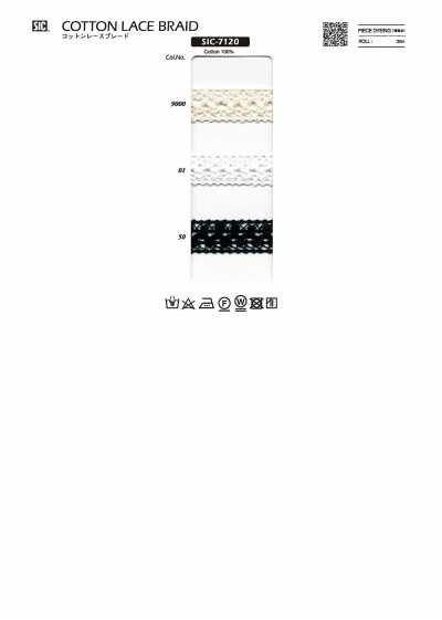 SIC-7120 コットンレースブレード