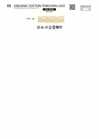 SIC-7243 オーガニックコットントーションレース/13ミリ