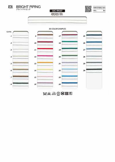 SIC-9437 ブライトパイピングテープ