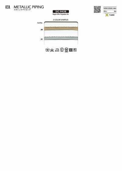 SIC-9438 メタリックパイピングテープ