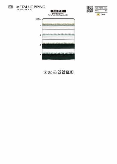 SIC-9444 メタリックパイピングテープ