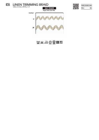 SIC-9489 リネントリミングブレード