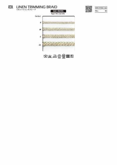 SIC-9495 リネントリミングブレード