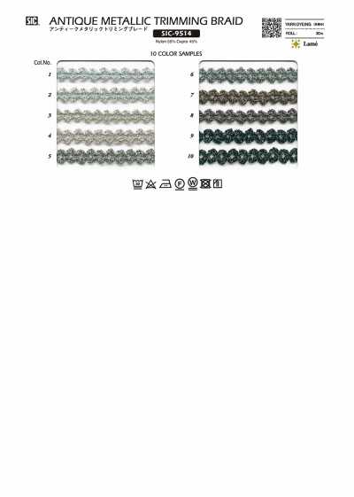 SIC-9514 アンティークメタリックトリミングブレード 約10mm