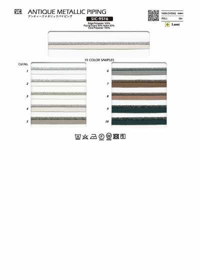 SIC-9516 アンティークメタリックパイピングテープ 約10mm
