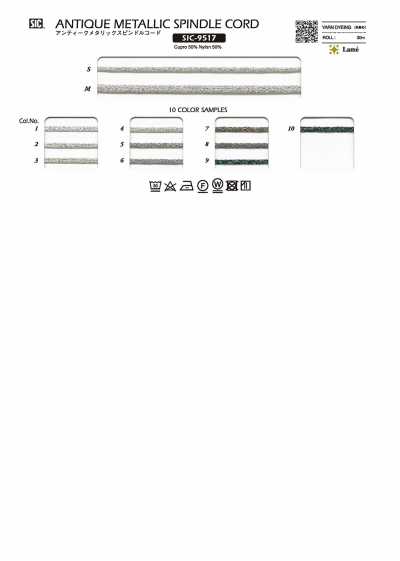 SIC-9517 アンティークメタリックスピンドルコード