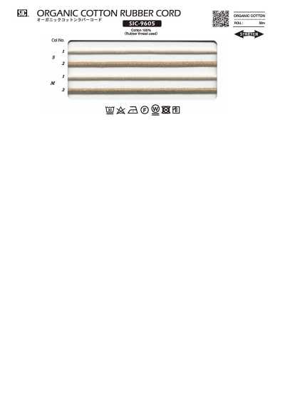 SIC-9605 オーガニックコットンラバーコード
