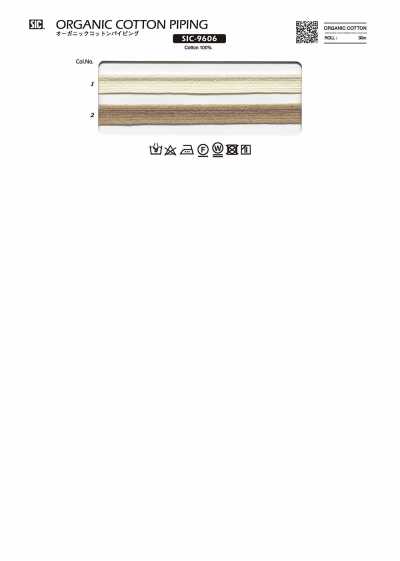 SIC-9606 オーガニックコットンパイピングテープ