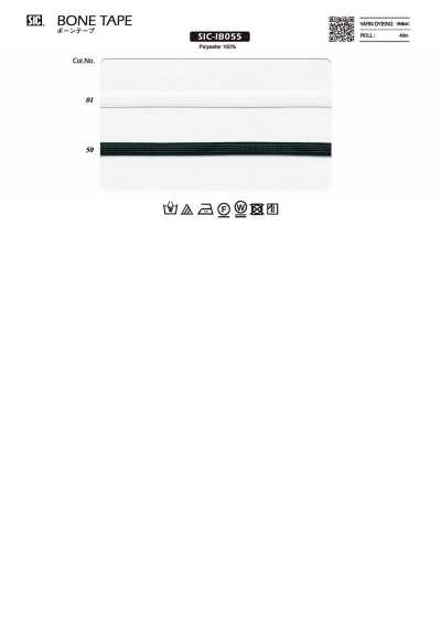 SIC-IB055 ボーンテープ