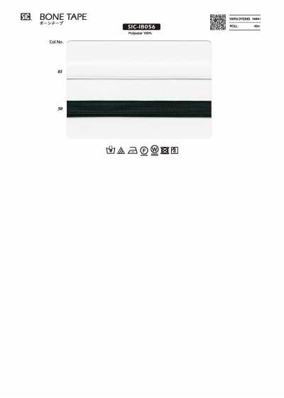 SIC-IB056 ボーンテープ