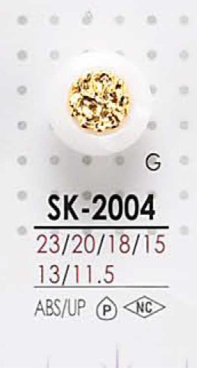 SK2004 染色用 裏足ボタン