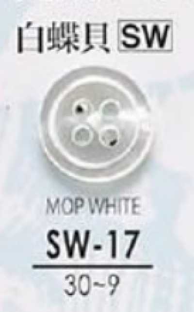 SW17 本貝ボタン-白蝶貝-