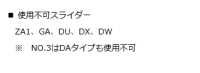 3VYQC-EL-PIK2 METALUXE&#174; ビスロンファスナー 3サイズ メタリックピンク 止 YKK サブ画像
