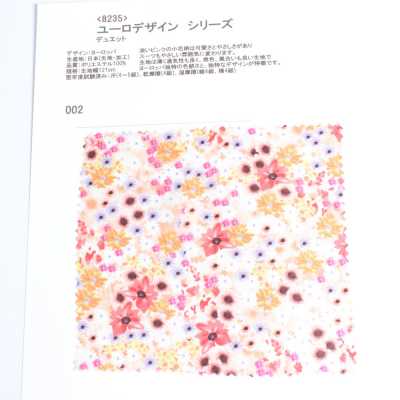 8235 ユーロデザイン シリーズ デュエット