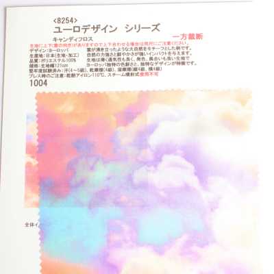 8254 ユーロデザイン シリーズ キャンディフロス