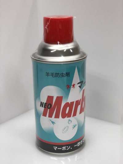 99 羊毛防虫剤 ネオマーボン