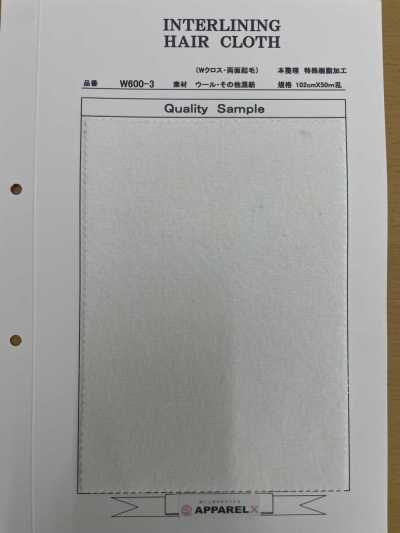 W600-3 ダブルクロス 両面起毛 ネクタイ芯