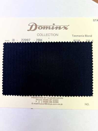 22097 Tasmania Blend Wool DOMINX(ドミンクス) スタンダードコレクション 縮絨ウール 3色