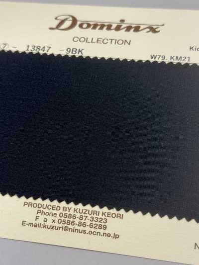 13847 Kid Mohair DOMINX(ドミンクス) スタンダードコレクション 光沢キッドモヘア 10色
