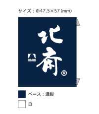 TPS3001 葛飾北斎 プリント裏地 リピート柄 サブ画像