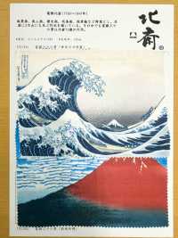 TPS3002 葛飾北斎 プリント裏地 リピート柄 サブ画像