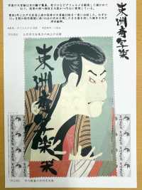TPS2002 東洲斎写楽 プリント裏地 リピート柄 サブ画像