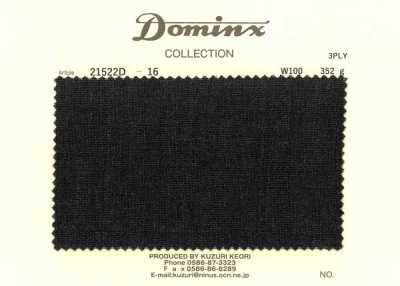 21522D-16 3ply強撚糸 ウール100% DOMINX(ドミンクス) ダークグレー