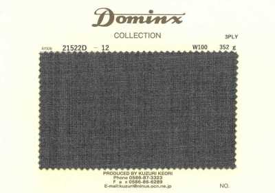 21522D-12 3ply強撚糸 ウール100% DOMINX(ドミンクス)プレミアム 茶