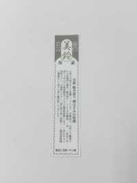美鈴  総火造  105MM 最高級手打ち握り鋏 手仕事 総火造 メイドインジャパン[手芸用品] ノンネーム サブ画像