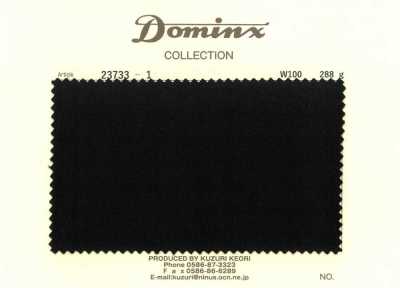 23733-1 ウール100% DOMINX(ドミンクス)