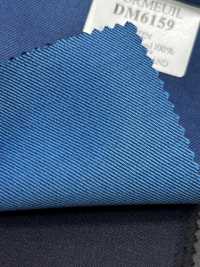DM6159 DORMEUIL QUEEN Super100's ブルー 無地[生地] 細井商事株式会社 サブ画像