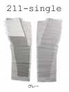 211(モノサテライト) モノサテライト 薄手加工毛芯