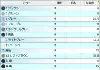 8700 国産 リボン柄 夏物 先染め 甲州織 ジャカード裏地【アウトレット】 ヤマモト(EXCY) サブ画像
