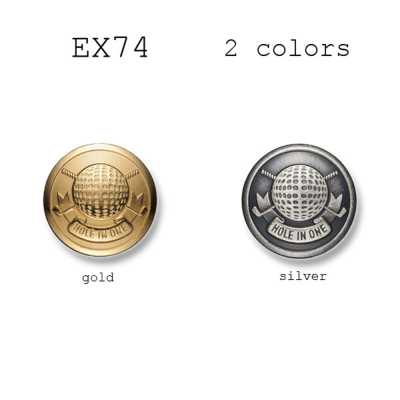 EX74 国産 スーツ・ジャケット用メタルボタン