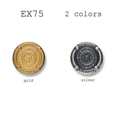 EX75 国産 スーツ・ジャケット用メタルボタン